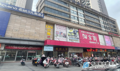 连云港国际商务大厦商铺被侵占5年 业主竟难维权