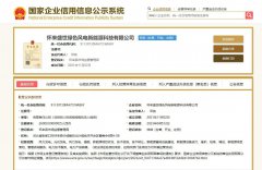 �ٷ�ȷ��Υ�����о����� ����һ�����Ŀδ���Ƚ� ���ȱλ������