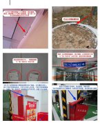 Υ���������������� ��ͷ���󻪸������̱�����3.4��Ԫ